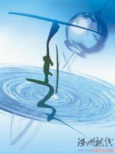 美得震撼的中國文字藝