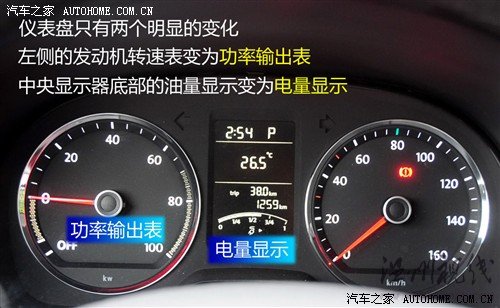 大眾 上海大眾 朗逸 2010款 電動版