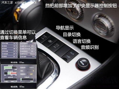 大眾 上海大眾 朗逸 2010款 電動版