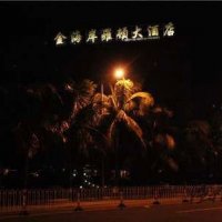 “天上人間”不同版本遍布全國 ?？诎嫣焐先碎g曝光