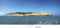 溫州7座無人島待開發 溫州民間資本接觸島主夢