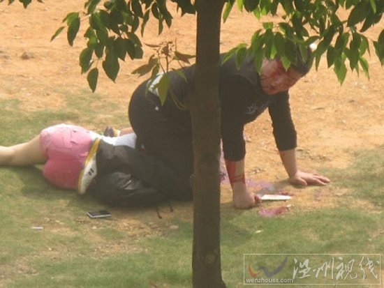 中南大學(xué) 割喉