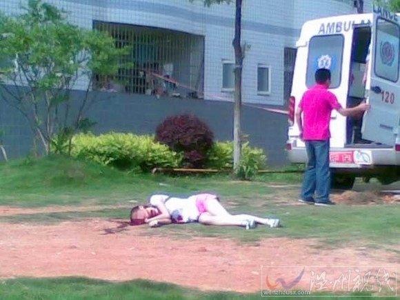 中南大學(xué) 割喉