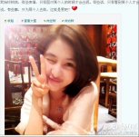 郭美美最新進展 母親郭