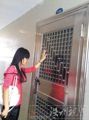 深圳打父母公務員