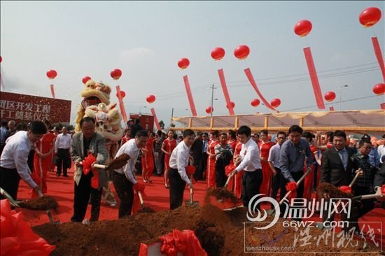 溫州站南商貿(mào)城