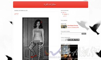 埃及女大學生埃瑪蒂