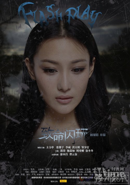 張馨予最新電影