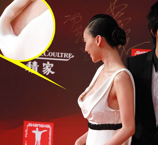 鞏新亮低胸大泄春光無(wú)碼