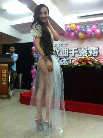 干露露現身南寧歐迪