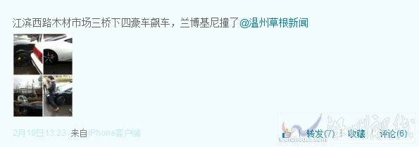 溫州蘭博基尼飚車