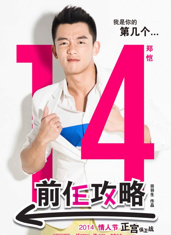 韓庚姚星彤曬結婚證