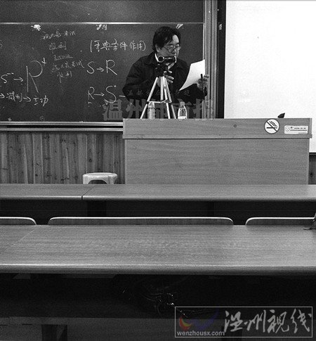 溫大歐必勝上課點名錄像