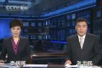 張宏民和李瑞英不再主持《新聞聯播》 退居幕后做培