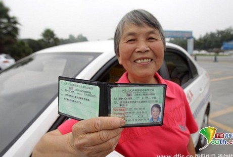 成都71歲婆婆拿駕照