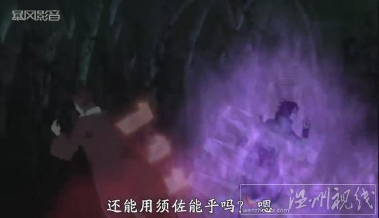 火影忍者557集 宇智波鼬發動伊邪那美