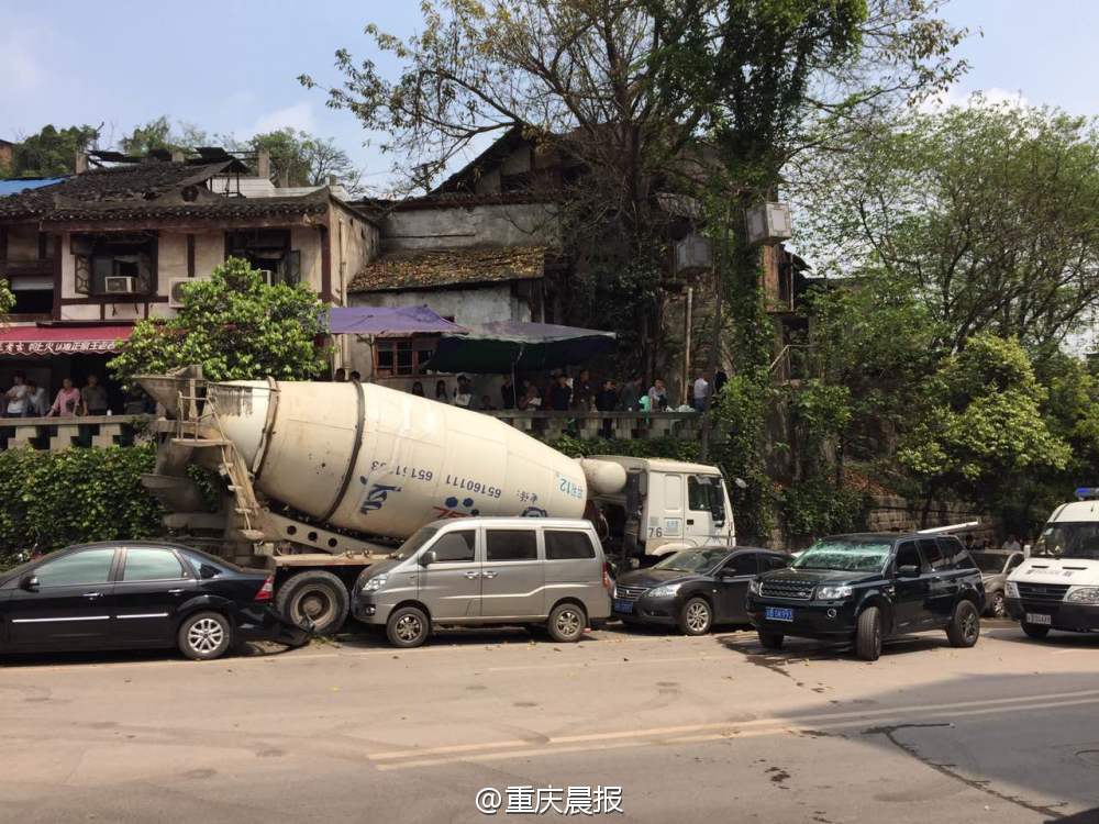 重慶磁器口車禍