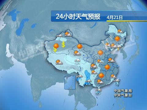 今天全國氣溫回升