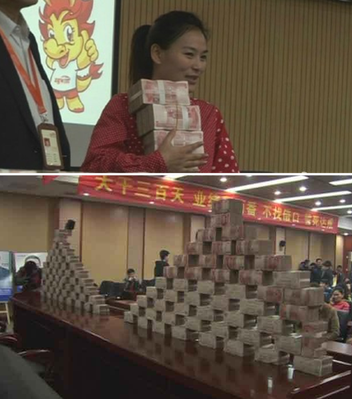 鄭州土豪老板發現金