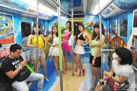 地鐵上演撕衣快閃