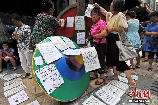 相親會成家長會