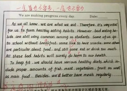 英語作文堪比印刷體