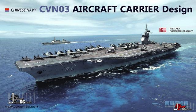 中國核動力航母 國產航母很可能采用核動力