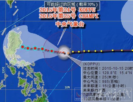巨爵已加強為強熱帶風暴