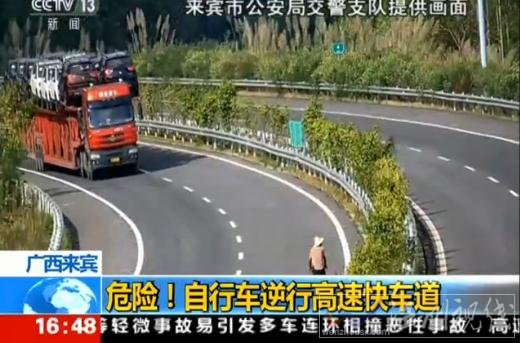 逆行被查5元賄賂