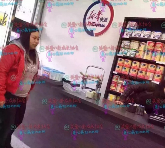 鳳姐美國近照曝光