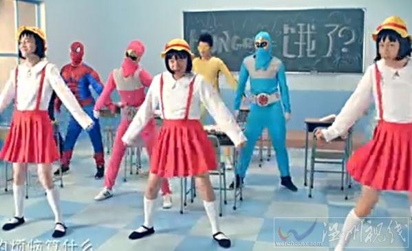 王祖藍走火入模第一集