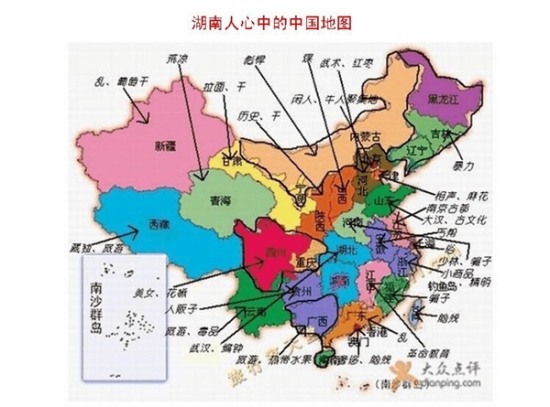 中國各省偏見地圖