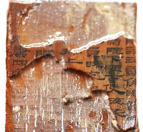 ?；韬钅怪鳎簼h武帝之孫劉賀 遺骸腰部見玉印