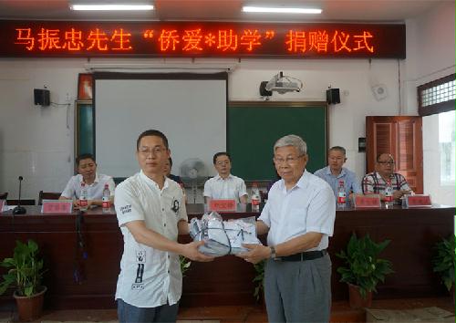 意大利歸僑馬振忠到永嘉縣助學捐贈