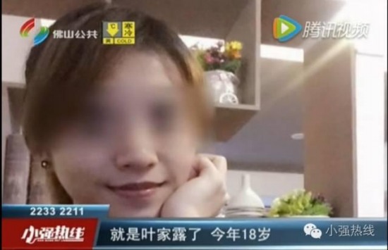 少女告白老板遭拒投河自殺