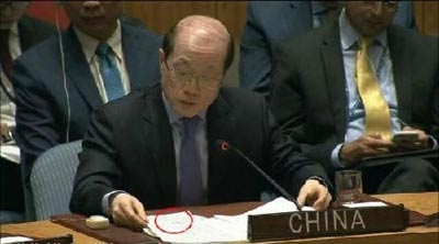 中國脫稿霸氣回擊