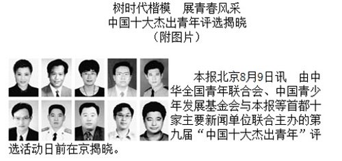 顏值最高逃犯回國(guó)