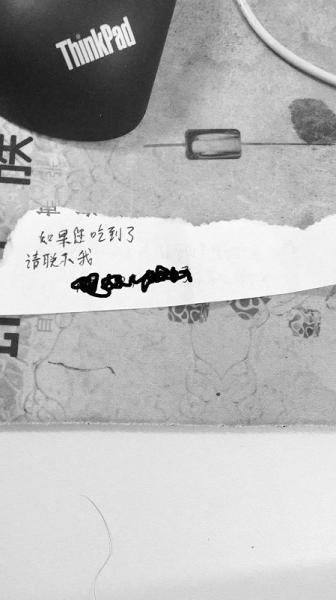 被退外賣二次出售