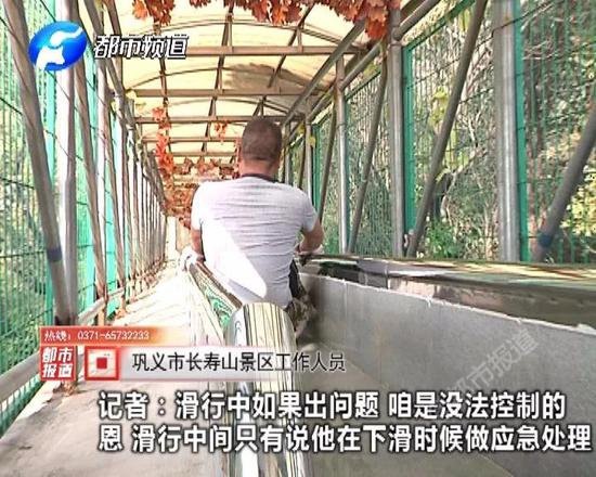 景區(qū)不救人先擺拍