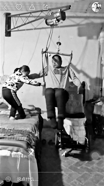 直播癱瘓父親走紅