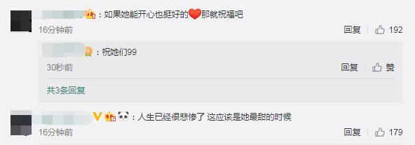 小龍女吳卓林結婚