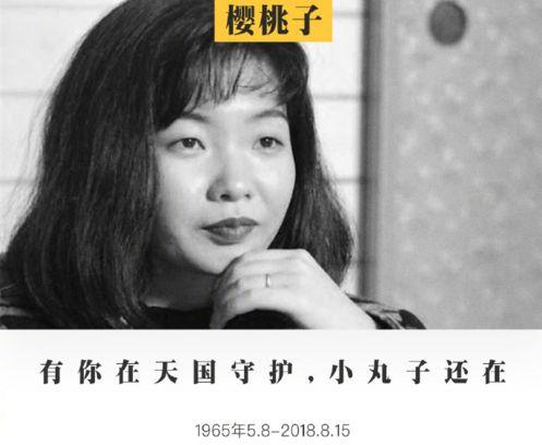 海綿寶寶之父去世