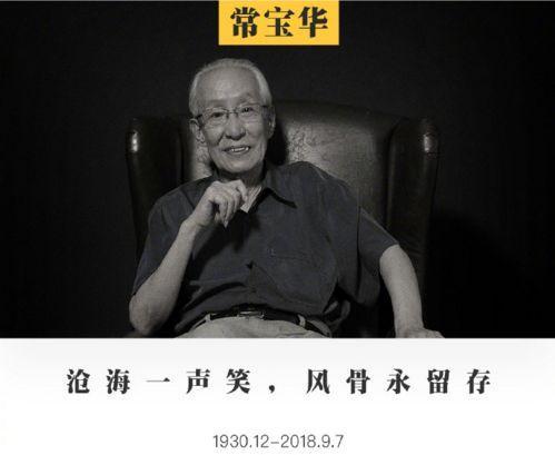 海綿寶寶之父去世