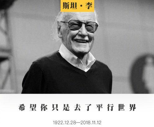 海綿寶寶之父去世