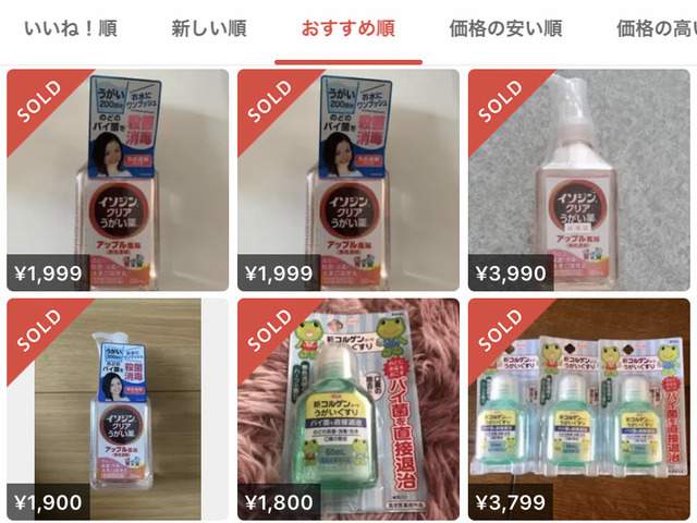 日本漱口液遭瘋搶 說是可以預防新冠病毒