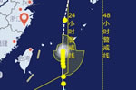 今年第5號臺風薔薇最新路徑 風力強度