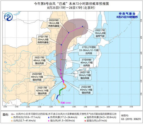 臺風巴威或成1949年來登陸遼寧最強臺風 登錄遼寧的臺風