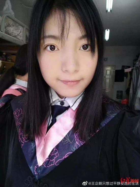 遼寧26歲女孩峨眉山失聯(lián)