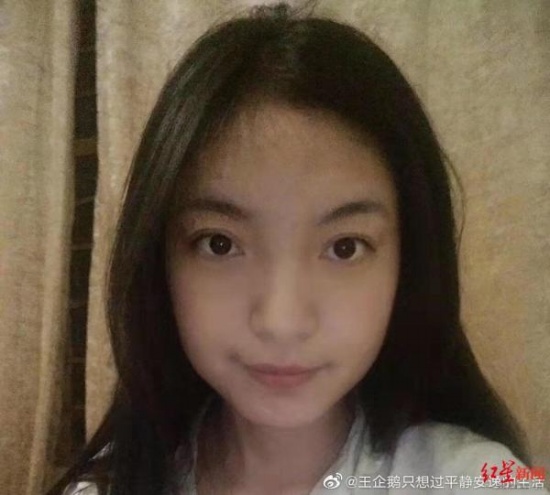 遼寧26歲女孩峨眉山失聯(lián)