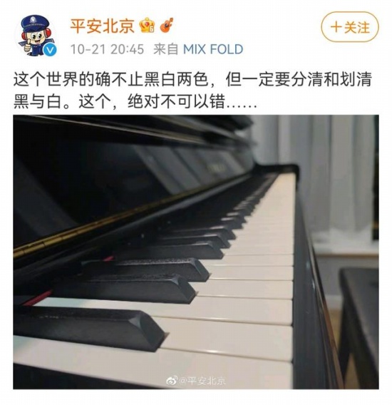 知情人稱李云迪嫖娼被抓并非首次